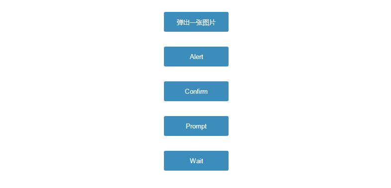 jQuery.dialog.js网页弹出对话框美化特效源码插件-易站站长网