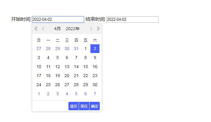 jQuery插件基于jeDate选择一年日期范围插件-易站站长网