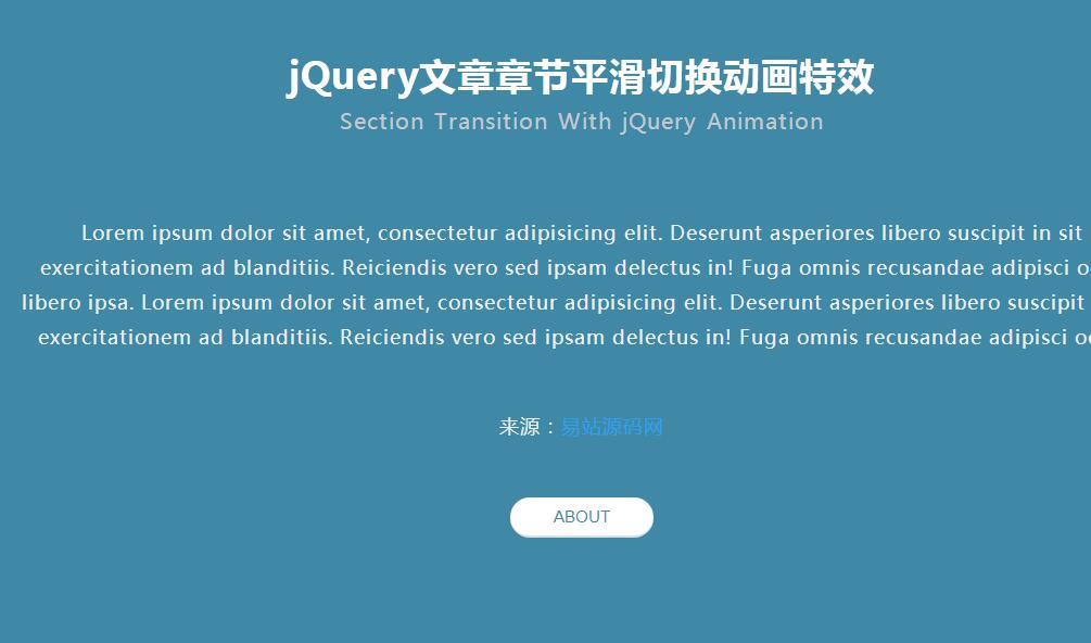 jQuery文章章节全屏动画切换效果源码-易站站长网