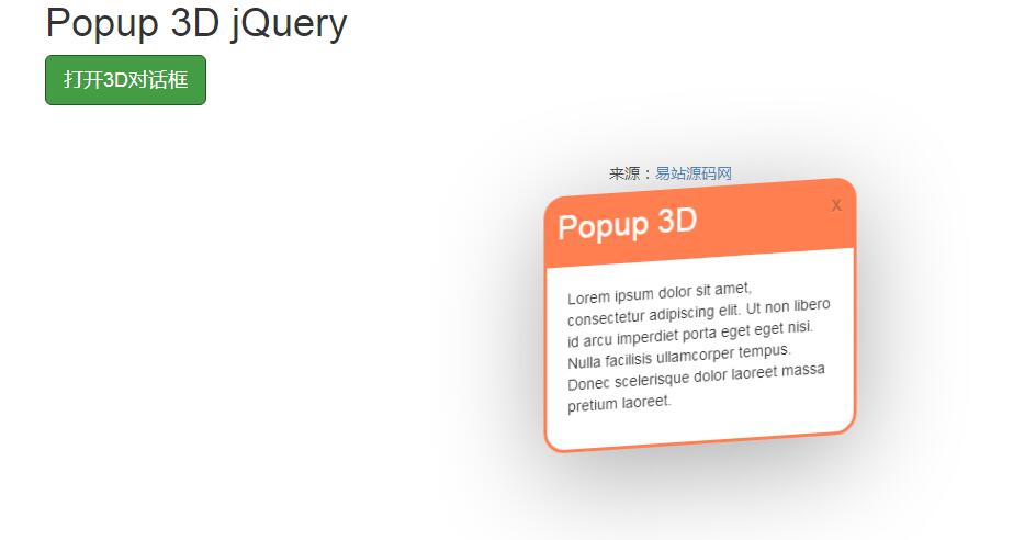 jQuery插件-点击按钮弹出3D对话框窗口插件-易站站长网