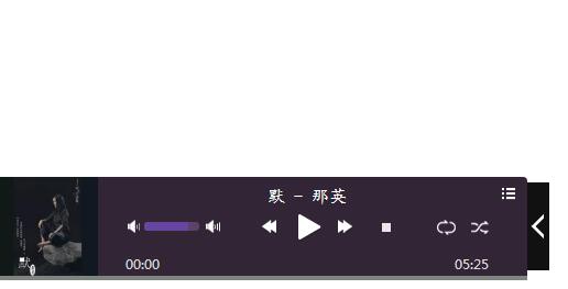 jQuery插件网站左下角音乐播放器代码-易站站长网