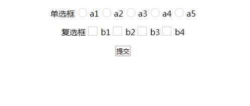 jQuery插件-自定义单选按钮复选框样式特效源码-易站站长网