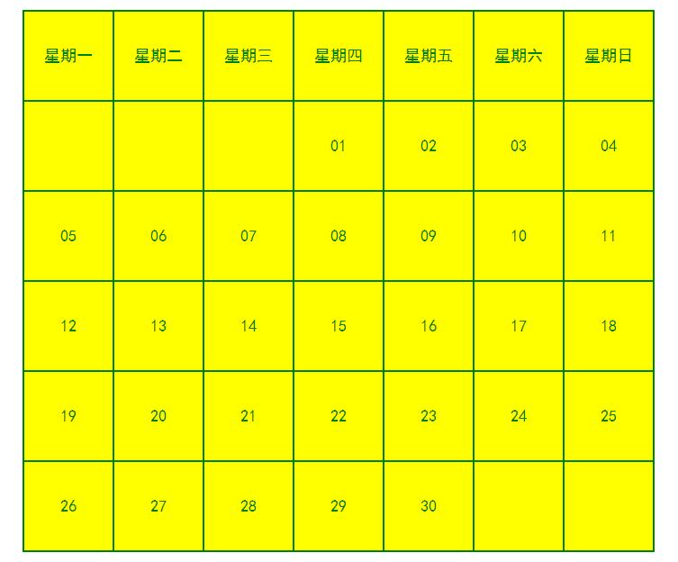 jQuery插件-鼠标滑过日历日期显示备注信息代码-易站站长网