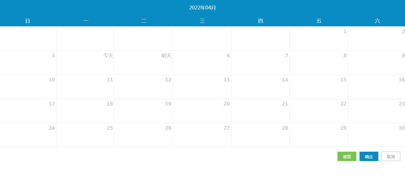 兼容手机端的jQuery日历设置当天价格库存插件代码-易站站长网