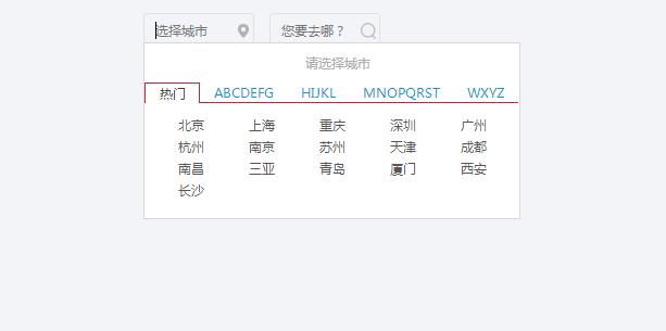 按拼音首字母分类的jQuery城市选择代码-易站站长网