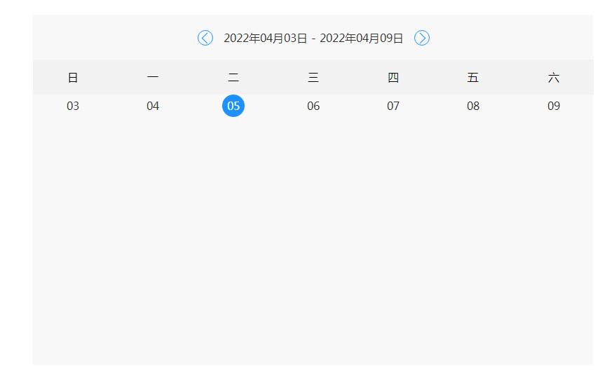 简单实用的每周日历事项提醒代码-易站站长网