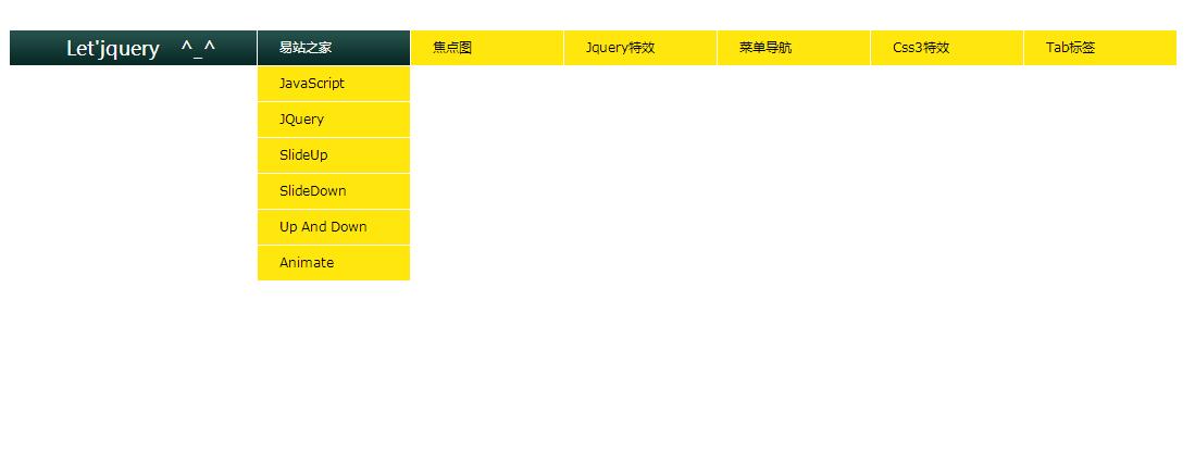 jquery下拉竖导航菜单源码代码-易站站长网