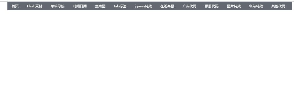 jQuery实现页面向下滚动后显示隐藏导航条-易站站长网