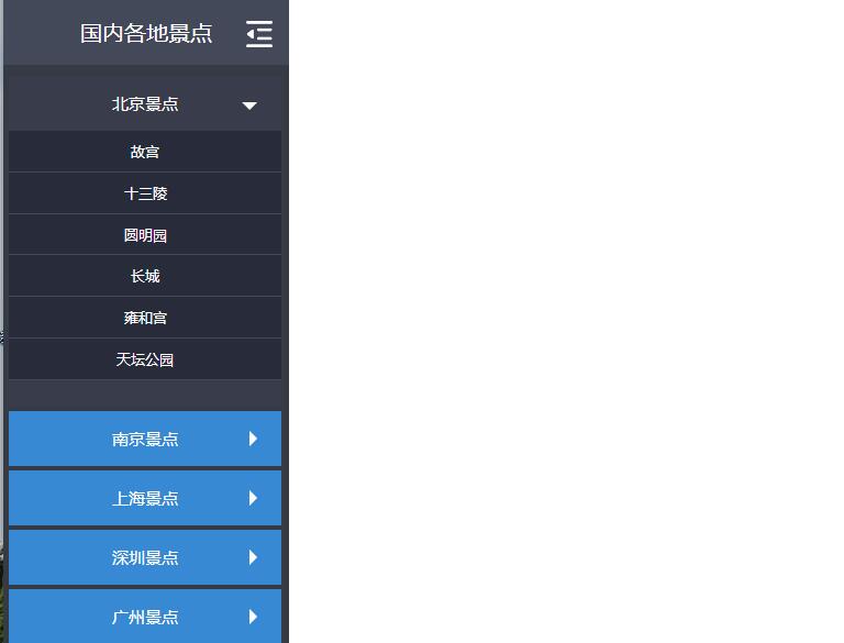 自动显示隐藏的CSS3导航代码-易站站长网