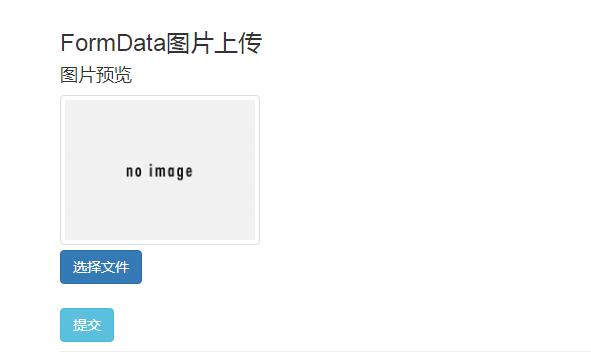 Bootstrap和fileinput.js实现的FormData图片上传插件源码-易站站长网