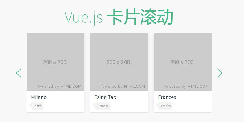 vue.js单排图文卡片滚动切换代码-易站站长网