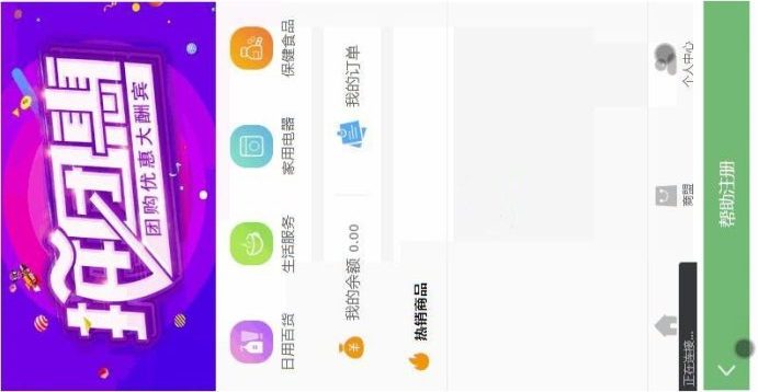 吸粉神器 超级人脉现金游戏源码 可封装APP-易站站长网