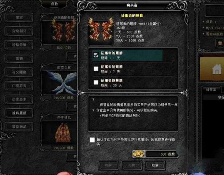 【奇迹EX802源码】完美转生端+新地图+新技能+新装备-易站站长网