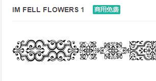 IM FELL FLOWERS 1图形字体免费下载-易站站长网