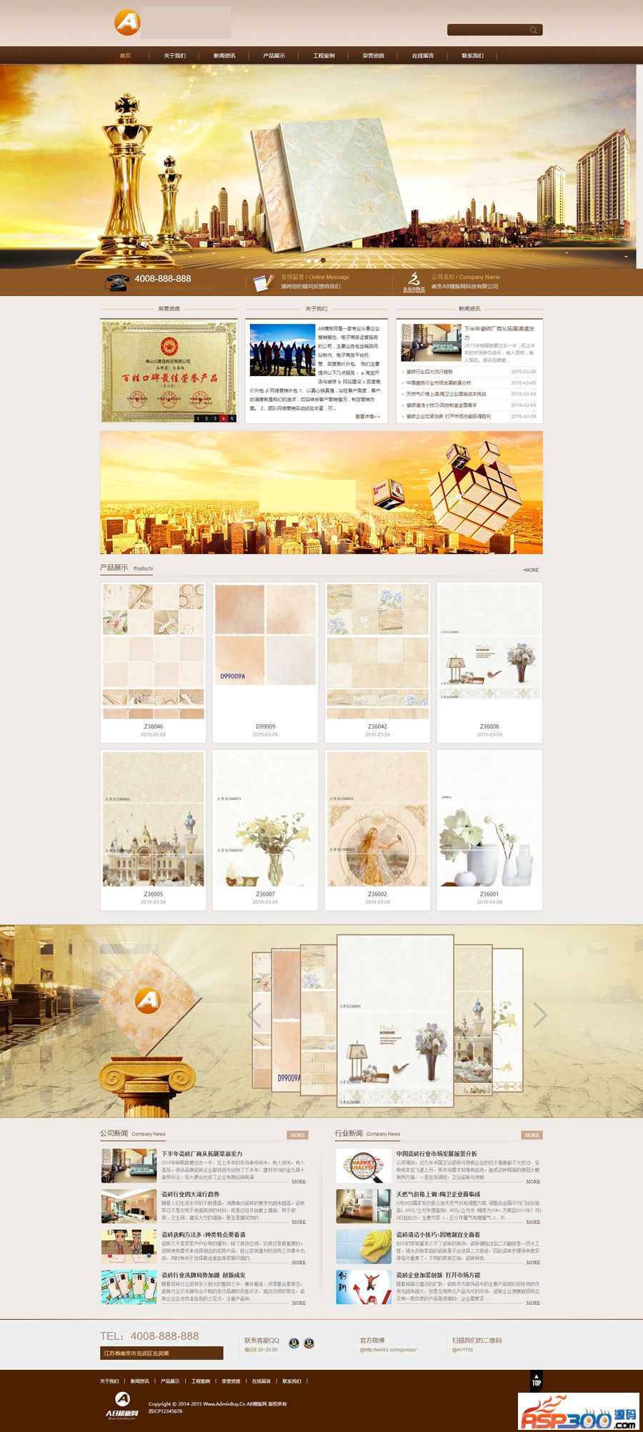 棕色陶瓷建材类企业通用源码-织梦dedecms模板-易站站长网