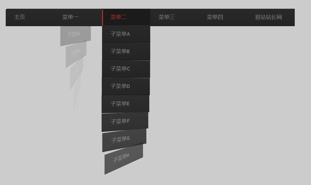 纯css3实现螺旋状动态旋转导航下拉菜单代码-易站站长网