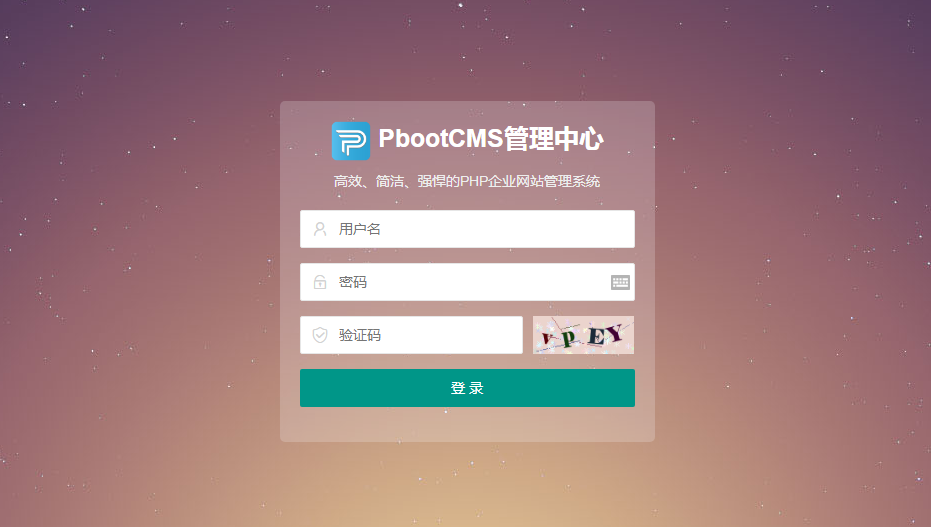 pbootcms网站搭建模板安装详细教程（图文）-易站站长网