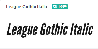 League Gothic Condensed Italic英文ttf字体免费下载-易站站长网