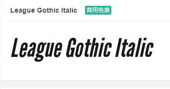 League Gothic Italic英文ttf字体免费下载-易站站长网