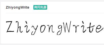 ZhiyongWrite英文ttf字体免费下载-易站站长网