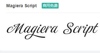 Magiera Script英文ttf字体免费下载-易站站长网