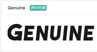 Genuine英文ttf字体免费下载-易站站长网