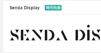 Senda Display英文ttf字体免费下载-易站站长网