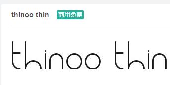 thinoo thin英文ttf字体免费下载-易站站长网