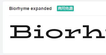 Biorhyme expanded英文ttf字体免费下载-易站站长网