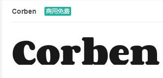 Corben英文ttf字体免费下载-易站站长网