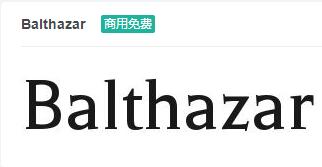 Balthazar英文ttf字体免费下载-易站站长网