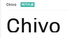 Chivo英文ttf字体免费下载-易站站长网