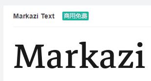 Markazi Text英文ttf字体免费下载-易站站长网