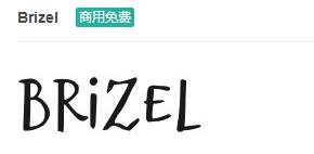 Brizel英文ttf字体免费下载-易站站长网