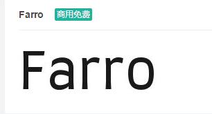 Farro英文ttf字体免费下载-易站站长网