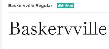 Baskervville Regular英文ttf字体免费下载-易站站长网