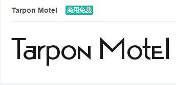 Tarpon Motel英文ttf字体免费下载-易站站长网