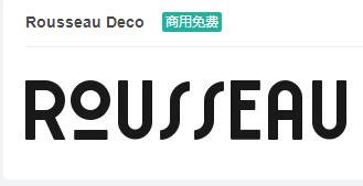 Rousseau Deco英文ttf字体免费下载-易站站长网