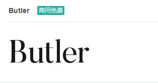 Butler英文ttf字体免费下载-易站站长网