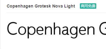 Copenhagen Grotesk Nova Light英文ttf字体免费下载-易站站长网