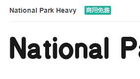 National 英文ttf字体免费下载-易站站长网