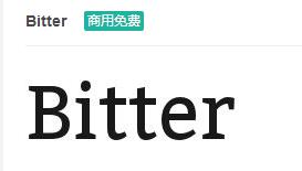 Bitter英文字体免费下载-易站站长网