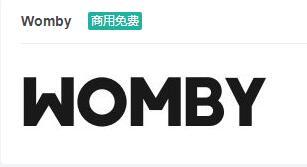 Womby英文字体免费下载-易站站长网