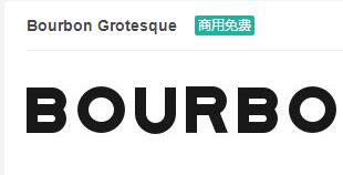 Bourbon Grotesque英文字体免费下载-易站站长网