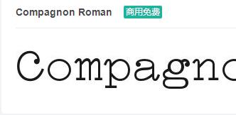 Compagnon Roman英文字体免费下载-易站站长网