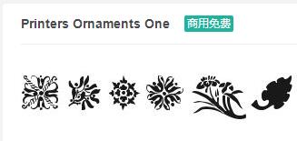 Printers Ornaments One图形字体免费下载-易站站长网