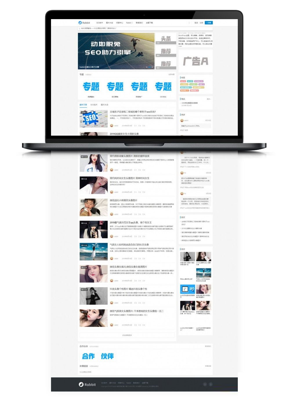 WordPress博客SEO自媒体资讯主题模板RabbitV2.0源码-易站站长网