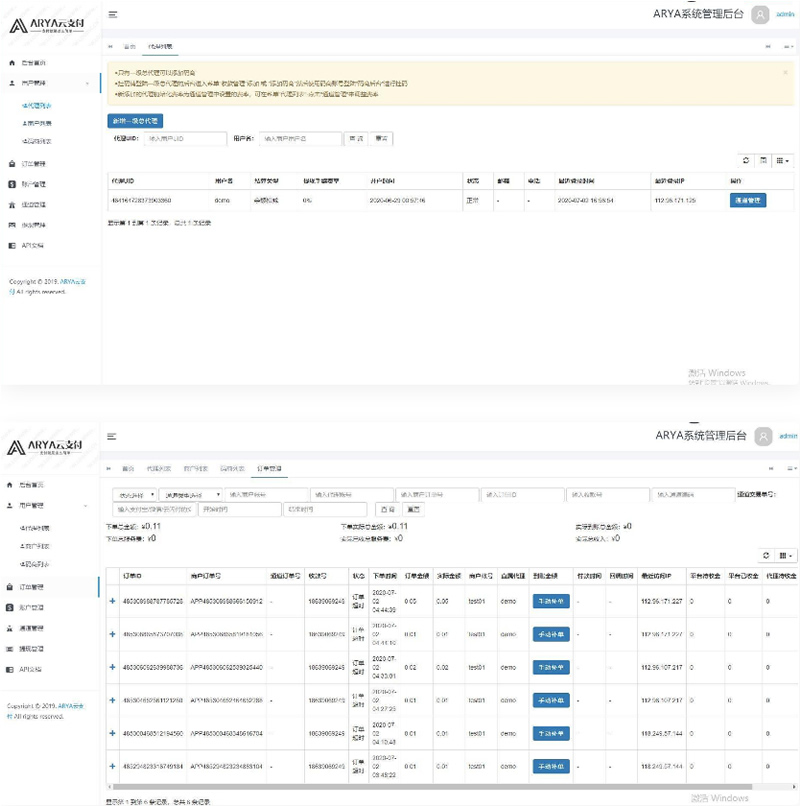 ARYA云支付1.1Java版源码-易站站长网