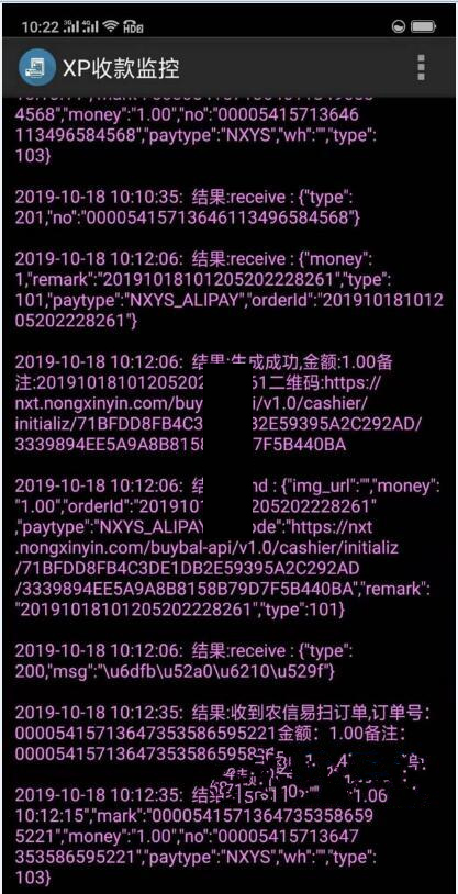 最新支付宝微信转卡农信易扫三方四方支付通道源码-易站站长网