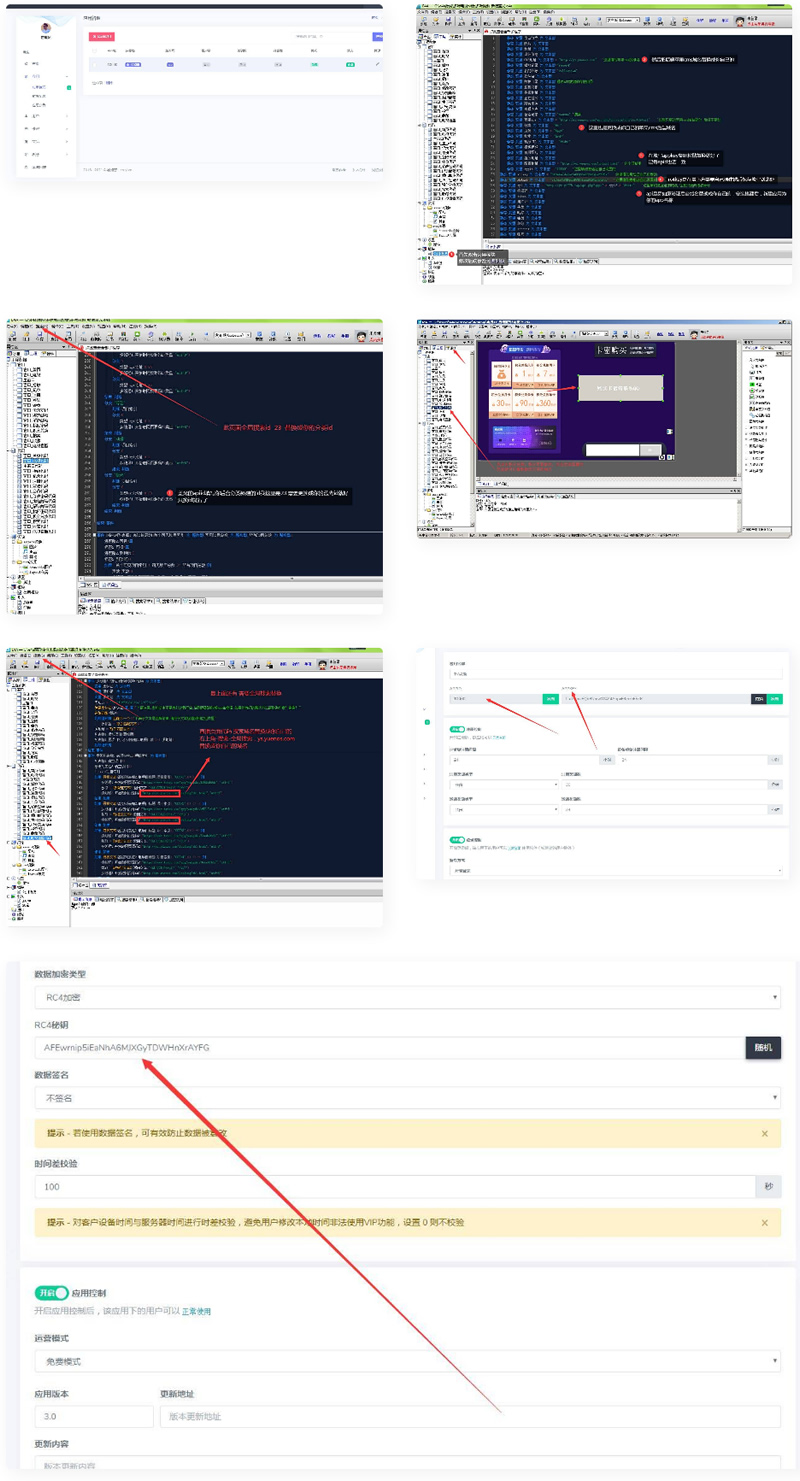 美化版酷点TV版4.5影视源码-对接苹果cms-易站站长网